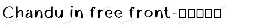 Chandu in free front字体转换